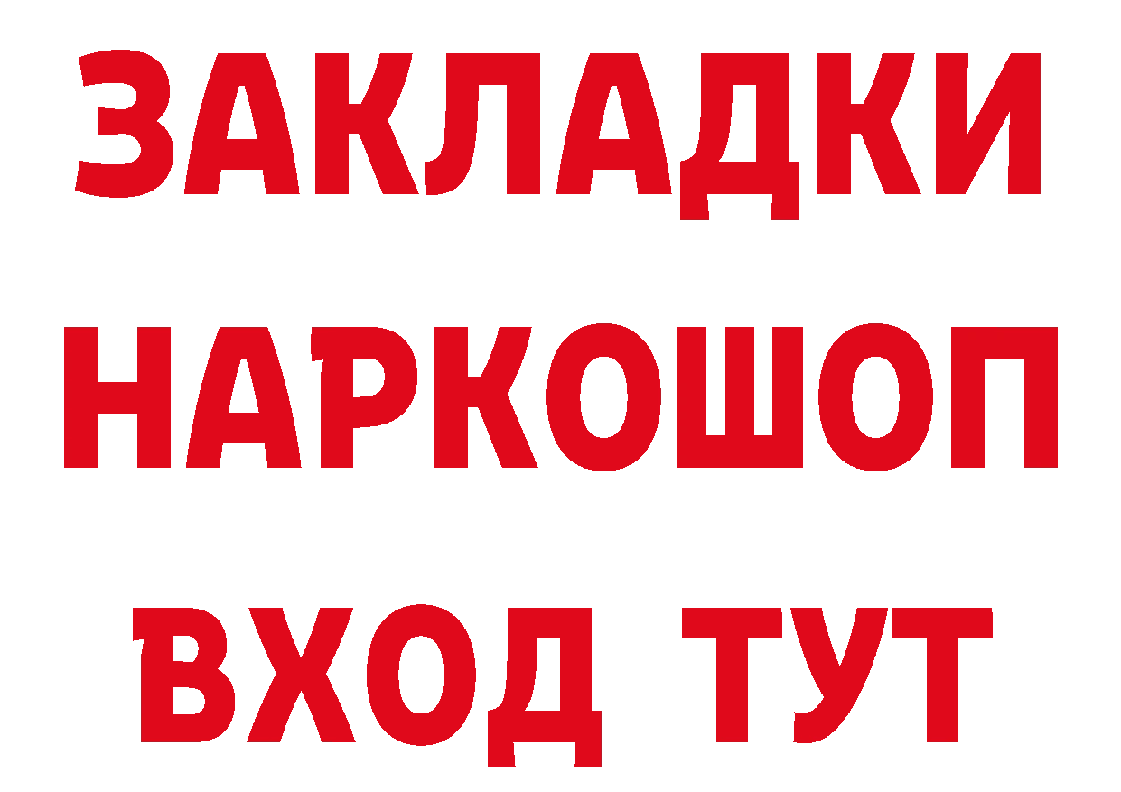 БУТИРАТ оксана сайт это гидра Дербент