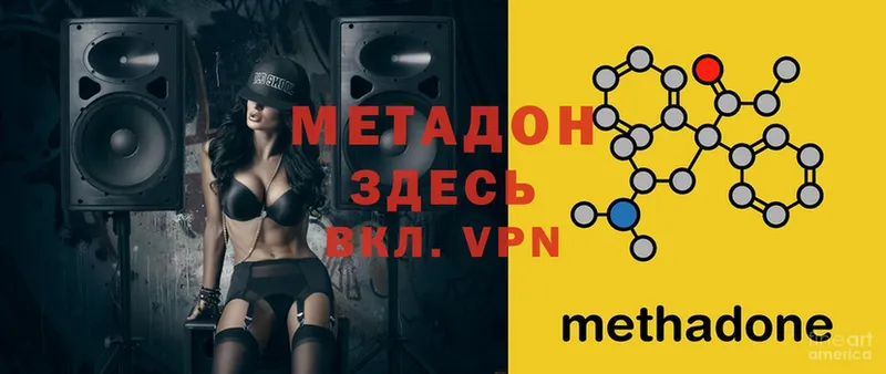 kraken ссылки  Дербент  Метадон methadone  что такое  